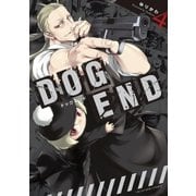 DOG END 4（小学館） [電子書籍]
