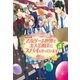 乙女ゲーム世界で主人公相手にスパイをやっています3（アルファポリス） [電子書籍]