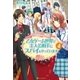 乙女ゲーム世界で主人公相手にスパイをやっています4（アルファポリス） [電子書籍]