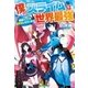 僕のスライムは世界最強 ～捕食チートで超成長しちゃいます～（アルファポリス） [電子書籍]