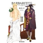 BARBARITIES II（リブレ） [電子書籍]