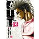 OUT 13（秋田書店） [電子書籍]