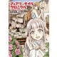 フェアリーテイル・クロニクル ～空気読まない異世界4コマ～ 2（KADOKAWA） [電子書籍]