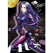 キャッツ・愛 4巻（コアミックス） [電子書籍]