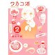 ワカコ酒 2巻（コアミックス） [電子書籍]