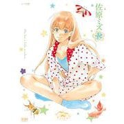 夜さん 2巻（コアミックス） [電子書籍]