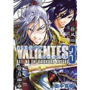 バリエンテス 伊達の鬼 片倉小十郎 3巻（コアミックス） [電子書籍]