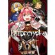 Fate/Apocrypha（4）（KADOKAWA） [電子書籍]