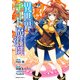 異世界チート魔術師（2）（KADOKAWA） [電子書籍]