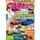 CARトップ（カートップ） 2017年1月号（交通タイムス社） [電子書籍]