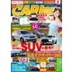 CARトップ（カートップ） 2017年2月号（交通タイムス社） [電子書籍]