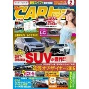 CARトップ（カートップ） 2017年2月号（交通タイムス社） [電子書籍]
