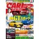 CARトップ（カートップ） 2017年5月号（交通タイムス社） [電子書籍]