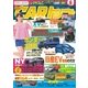 CARトップ（カートップ） 2017年6月号（交通タイムス社） [電子書籍]