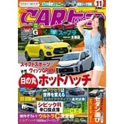 CARトップ（カートップ） 2017年11月号（交通タイムス社） [電子書籍]