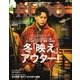 RUDO(ルード) 2017年12月号（マガジン･マガジン） [電子書籍]