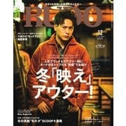 RUDO(ルード) 2017年12月号（マガジン･マガジン） [電子書籍]