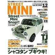 STREET MINI(ストリートミニ) VOL.32（フェイヴァリット・グラフィックス） [電子書籍]