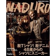 MADURO（マデュロ） 2017年 12 月号（スタンダードマガジン） [電子書籍]