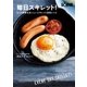 毎日スキレット！もっと簡単＆おいしいスキレット活用レシピ（オーバーラップ） [電子書籍]