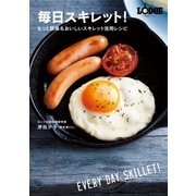 毎日スキレット！もっと簡単＆おいしいスキレット活用レシピ（オーバーラップ） [電子書籍]