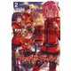 ファイヤーガール 2 「白嶺の幻肢虎」下巻（TYPE-MOON） [電子書籍]