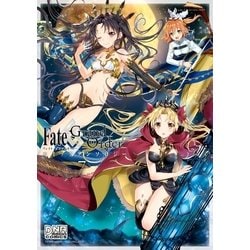 ヨドバシ Com Fate Grand Order コミックアンソロジー Vol 7 一迅社 電子書籍 通販 全品無料配達