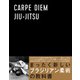CARPE DIEM JIU-JITSU（イースト･プレス） [電子書籍]