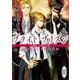 ブライト・プリズン 学園の王に捧げる愛 【電子特典付き】（講談社） [電子書籍]