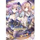 星空色えほん 館川まこ画集（KADOKAWA） [電子書籍]