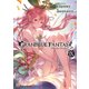グランブルーファンタジー9（KADOKAWA） [電子書籍]