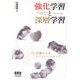 強化学習と深層学習 C言語によるシミュレーション（オーム社） [電子書籍]