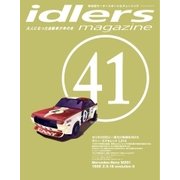 idlers magazine（アイドラーズマガジン） 41号（シグマプランニング） [電子書籍]