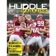 HUDDLE magazine（ハドルマガジン）  2017年11月号（ハドル） [電子書籍]