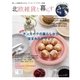 北欧雑貨と暮らす no.11（ネコ・パブリッシング） [電子書籍]