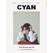CYAN issue 015（カエルム） [電子書籍]