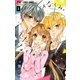 幼なじみと、キスしたくなくない。 1（小学館） [電子書籍]