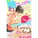 姉フレンド(12号)（講談社） [電子書籍]