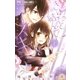 きゅっと結んで、スキ 2（小学館） [電子書籍]