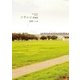 ソラニン 新装版（小学館） [電子書籍]
