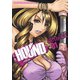 ハウンド（少年画報社） [電子書籍]