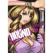 ハウンド（少年画報社） [電子書籍]
