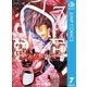 プラチナエンド 7（集英社） [電子書籍]