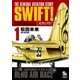 SWIFT！(1)【お試し版】（徳間書店） [電子書籍]