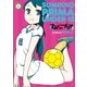 すみっこプリマ U-15(1)【お試し版】（徳間書店） [電子書籍]