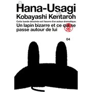 鼻兎(4)（講談社） [電子書籍]