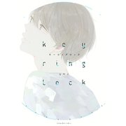 キーリングロック（講談社） [電子書籍]