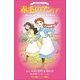 小学館ジュニア文庫 世界名作シリーズ 赤毛のアン 下（小学館） [電子書籍]