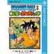 DRAGON BALL外伝 転生したらヤムチャだった件（集英社） [電子書籍]
