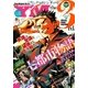 ヤングマガジン サード 2017年 Vol.12 (2017年11月6日発売)（講談社） [電子書籍]